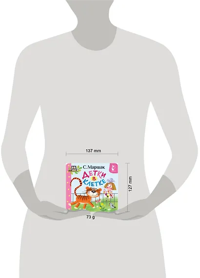 Детки в клетке - фото 8