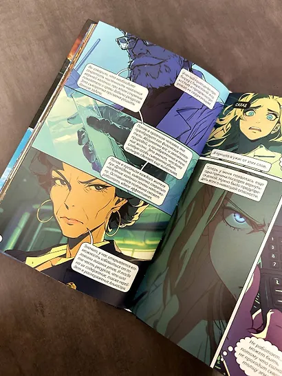 Хроники Арк-Драйдена. Дневники охотницы - фото 10