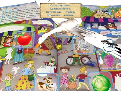 Книга занимательных занятий для девочек с допреальностью - фото 3