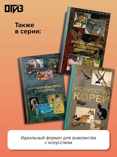 Василий Кандинский - фото 6