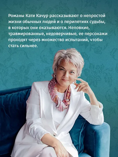 Энтомология для слабонервных - фото 5