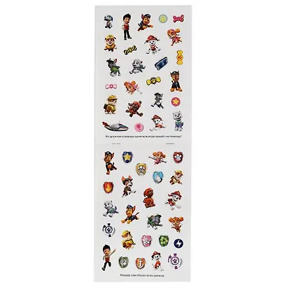 100 наклеек. Щенячий патруль - фото 2