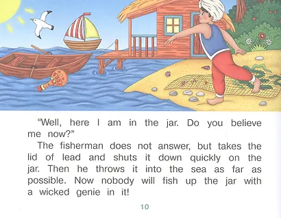 The Story of the Fisherman = Сказка о рыбаке - фото 2