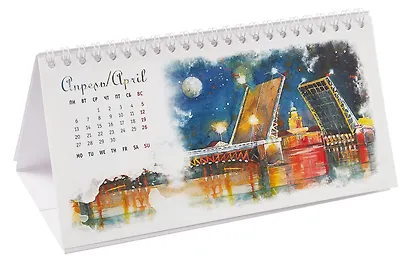 Календарь 2026г 220*120 СПб "Крыши" настольный, домик - фото 3