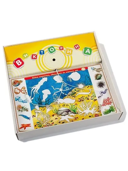 Электровикторина.Дрофа-Медиа Детям о животных - фото 4