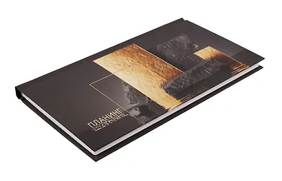 Планинг недат. 64л "Gold" карманный, 7БЦ, мат.лам, покрытие Soft Touch, офсет - фото 2