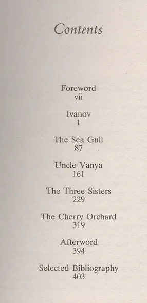 Major Plays, The, Chekhov, Anton - фото 2