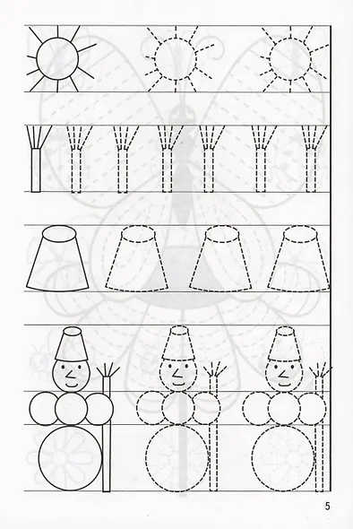 Мои первые прописи (для детей 4-5 лет). Тетрадь. - фото 3