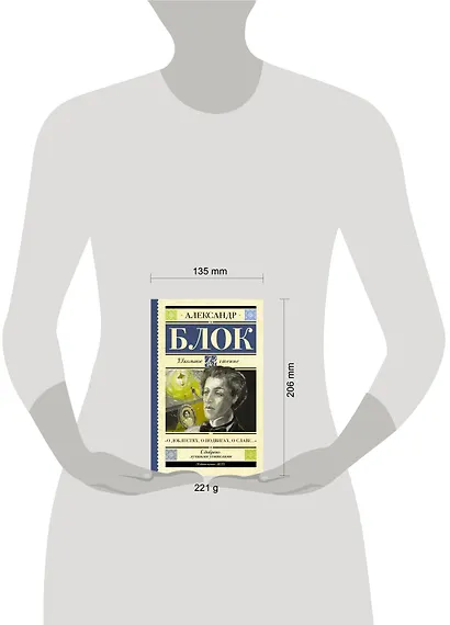 "О доблестях, о подвигах, о славе..." - фото 7