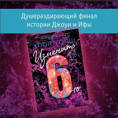 Изменить 6-го - фото 4