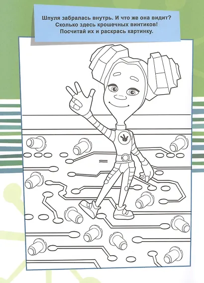 Калькулятор - фото 4