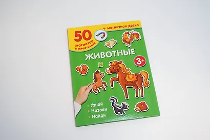 Животные - фото 7