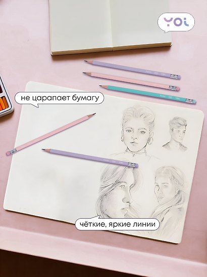 Карандаши чернографитные с ластиком «Pastel», Yoi, HB, 12 штук, в ассортименте - фото 4