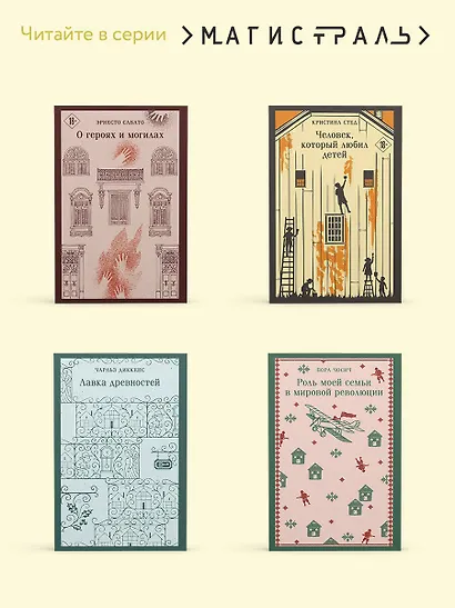 Двойник - фото 8