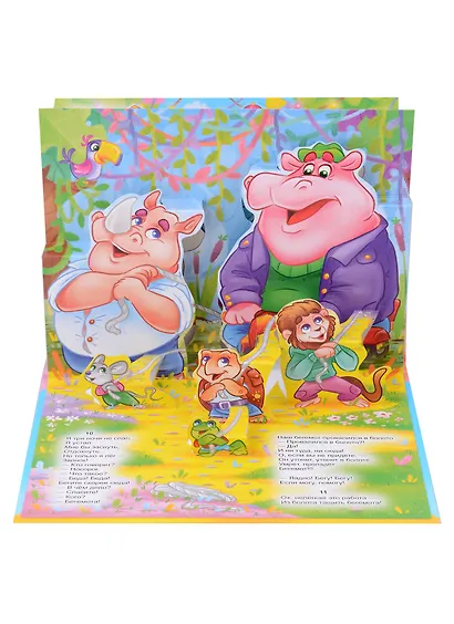 Телефон - фото 5