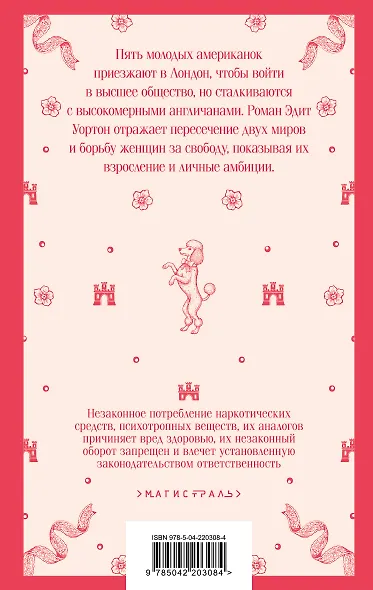 Буканьерки - фото 2