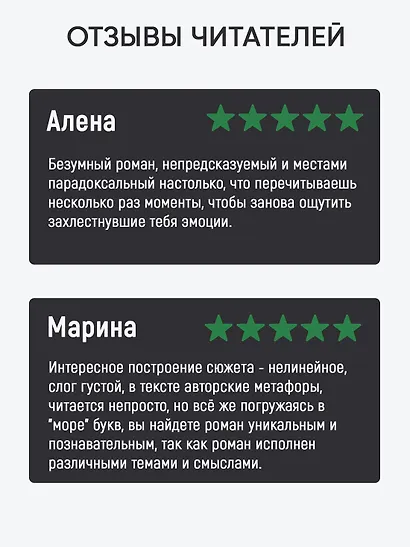 Ланарк. Жизнь в четырех книгах - фото 4