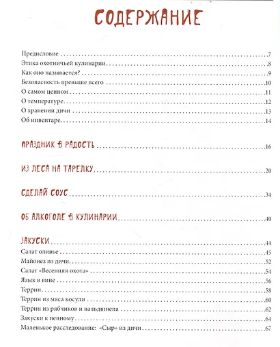 Вместе с земляками. Чем запомнится первый народный губернатор Кузбасса - фото 6