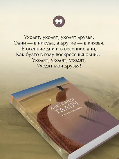 Стихотворения - фото 7