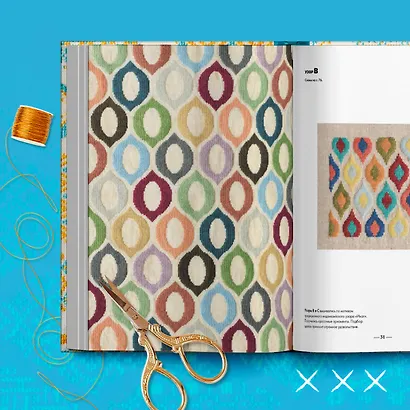 Инновационная вышивка крестиком. В ритме БАРДЖЕЛЛО. 44 японских орнамента - фото 10