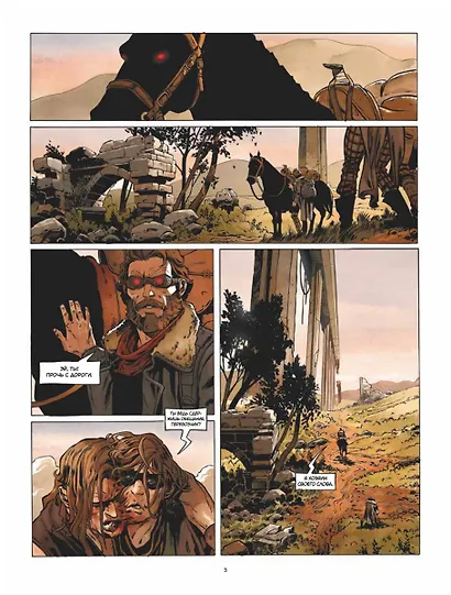 Перевозчик - фото 5