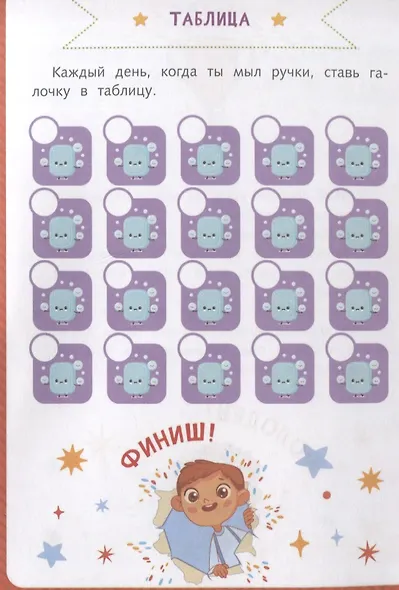 Здоровье - фото 5