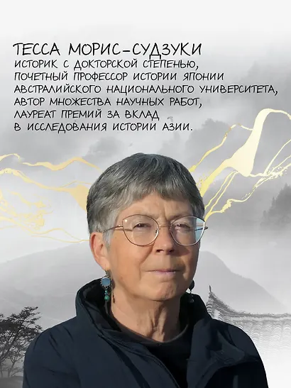 Огоньки на воде - фото 6