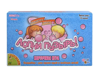 Игра настольная. Лопни пузырь!. -Китай: Bondibon, ВВ1446 391427 - фото 1