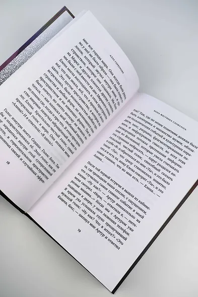 Ваша жестянка сломалась - фото 13