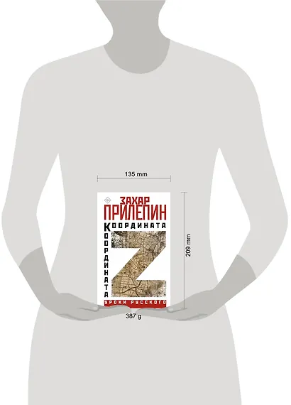 Координата Z - фото 6