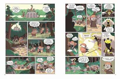 Кот Мэнджи и секрет волшебной крепости - фото 5