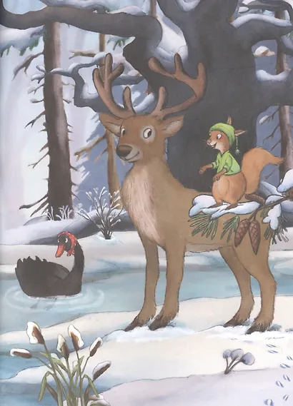 Подарок для Деда Мороза. Полезные сказки - фото 7