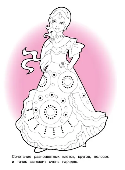 Узоры России. Окружающий мир. Раскраска - фото 3