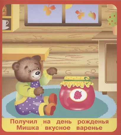 Вкусняшки. Набор карточек - фото 4