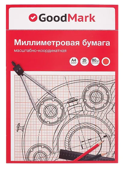 Бумага миллиметровая А4 25л рыжая сетка, склейка, GoodMark - фото 1