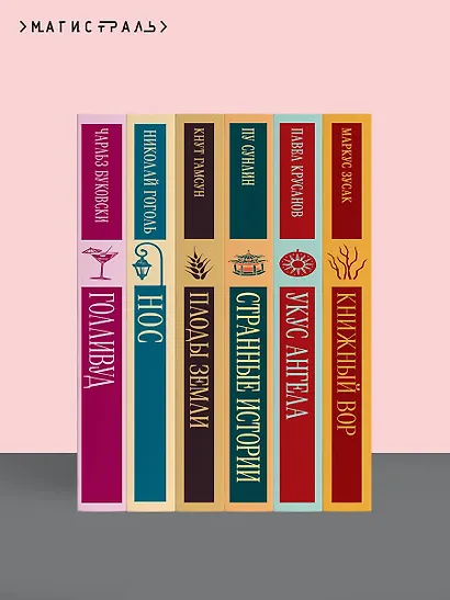 Эпоха невинности - фото 10