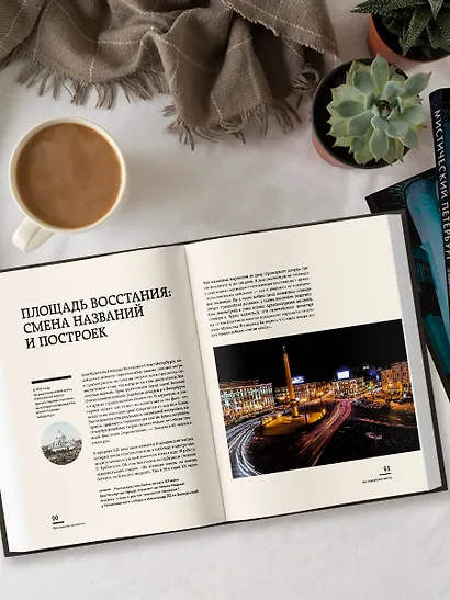 Мистический Петербург. Самые загадочные места, где оживают легенды - фото 12