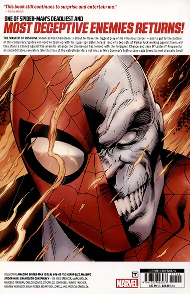 Amazing Spider-Man Vol.14. Chameleon Conspiracy - фото 2
