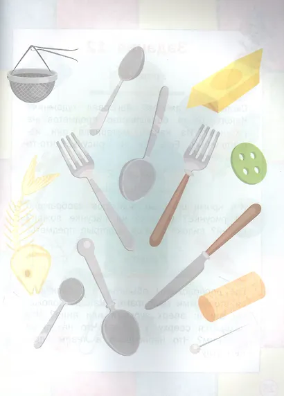 Развиваем память. Смотри и запоминай: пособие для работы с детьми 5-7 лет - фото 4