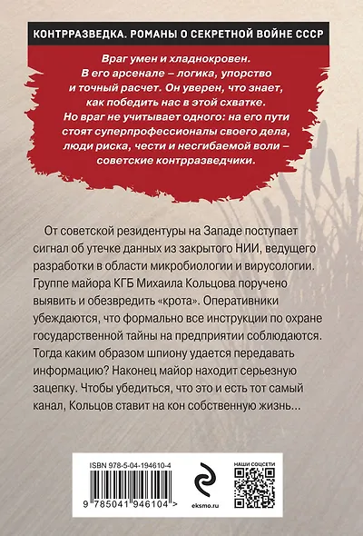 Тоннель без света - фото 2