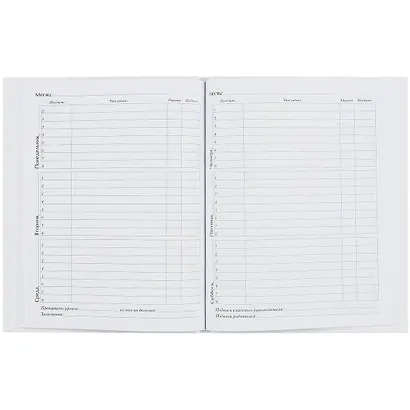 Дневник для средних и старших классов Unnika, "Белый дневник. Error" - фото 2