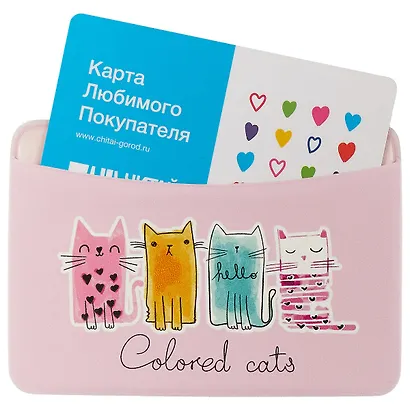Чехол для карточек горизонтальный «Colored cats» - фото 2