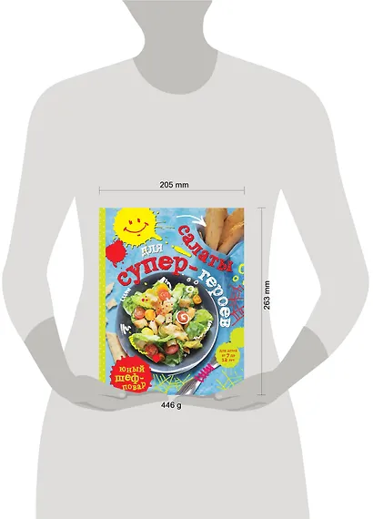 Салаты для супер-героев - фото 4