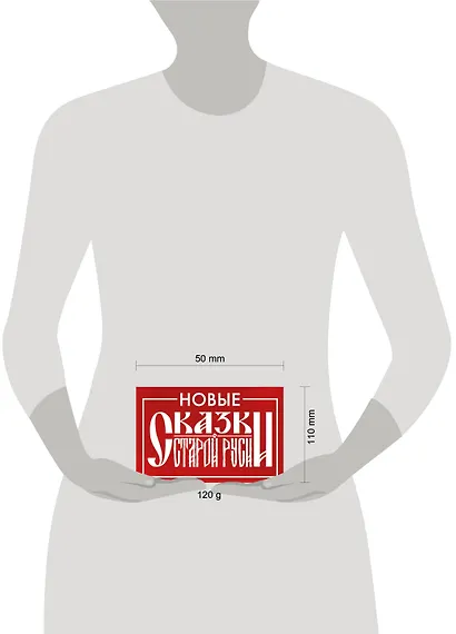 Значок металлический. Сказки Старой Руси - фото 3