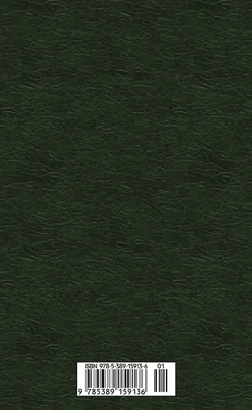 Драма на охоте - фото 2