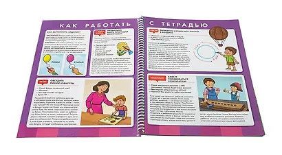 Пиши и стирай. Штриховки и обводки. Тетрадь для письма маркером для детей 4-5-6 лет - фото 4