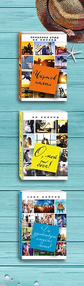 Тем, кто любит погорячее (комплект из 3 книг) - фото 5