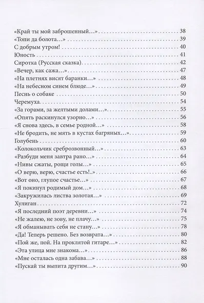 Избранное - фото 3