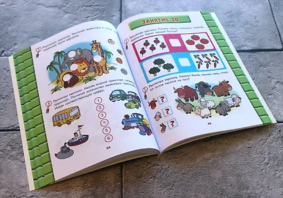 Развитие математических способностей: для детей 3-4 лет - фото 7