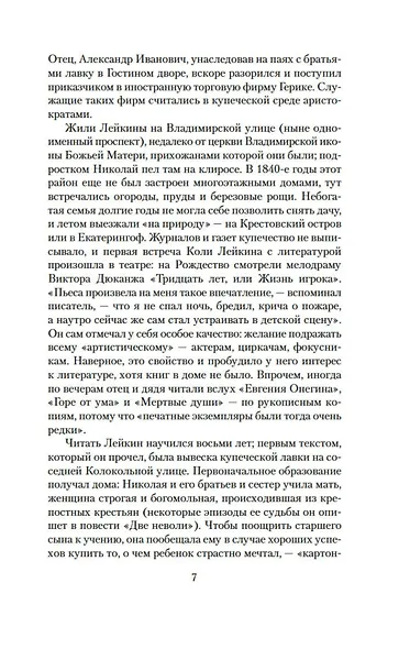 Наши за границей - фото 10